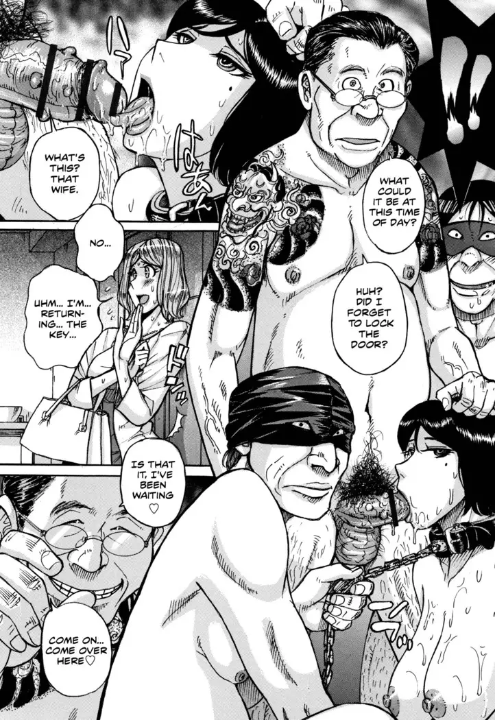 Onna Kagi ~Mesu Kagi~ | Girl's Use Key