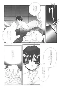 (C77) [Kyougetsutei (Miyashita Miki)] EX-girlfriends (Various)