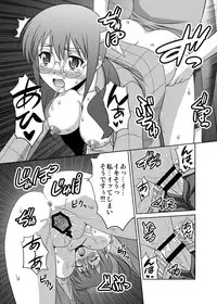 [Tsukune-ya (Kakitsubata Tsukune)] Ore to Saori to Yuukai Jiken !? (Ore no Imouto ga Konna ni Kawaii Wake ga Nai)