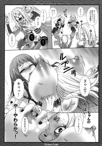 (Futaket 4) [Search-Light (Kurosaki Kotora)] Gouka no Meltdown (Detroit Metal City)