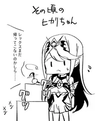 [油井] Fuyu Comi no Muhai Sukebe Homu (Xenoblade Chronicles 2) [Digital]