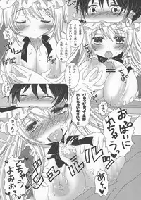 (C76) [Yuzumomo Jam (Various)] Shoujo Sousei Emaki - Touhou Youenbu You no Shou - Fancy Girl's Equipment (Touhou Project)