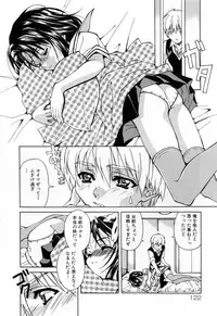 [Asano Ai] Sei Shoujo Sei Shoujo