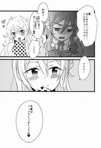 (C91) [kinoco (Eno)] Can't Take My Eyes Off You!! (Ensemble Stars!)