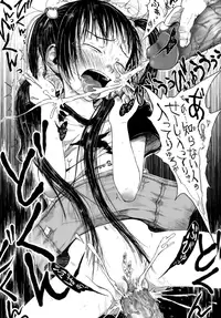 [Gomennasai] Omase de Gomen! [Decensored]