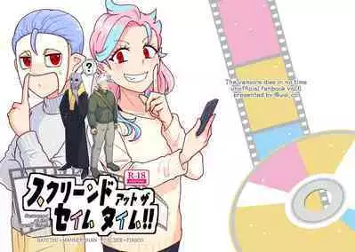 Screened at the same time!!