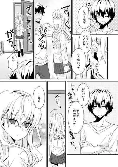 [Ootani Mikoto] Saimin apuri de osananajimi o i no mama ni ayatsuriSEX!?「dame na no ni… koshi ga katte ni ugoichau!!」