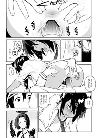 (C91) [Enuma elish (Yukimi)] Tenryuu wa Gobusata desu (Kantai Collection -KanColle-)