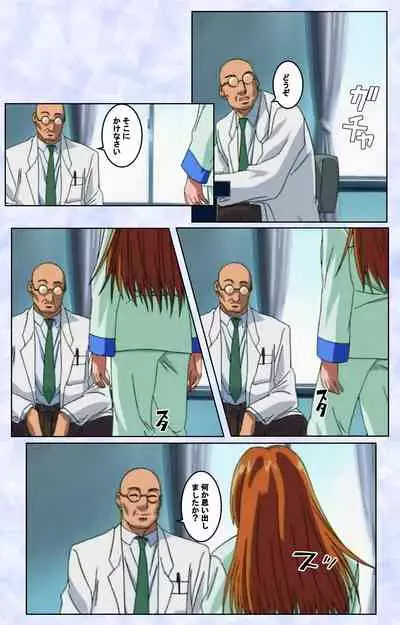 Kurohime ― Shikkoku no yakata ― Kanzenban