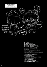 [Botamochi no Utage (Nayuzaki Natsumi)] Kibou no Idenshi (Danganronpa) [English] [MintVoid] [Digital]