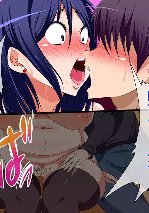 Jukujo & JK ga Musuko to Chichioya to Seiki o Hageshiku Kosuriawaseta Hanashi ♪