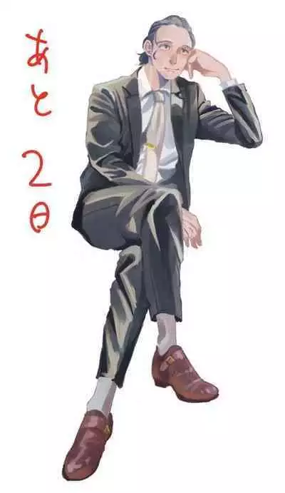 [Nola Obake] Yameru Toki mo, Sukoyakanaru Toki mo, | 无论疾病、还是健康 #4-6 + P站番外插图 + 番外合集1-3[Chinese] [Digital]