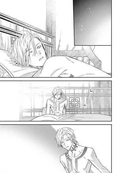 World's End Blue Bird | 末世青鸟 Ch. 4-10 + 特典