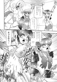 (C68) [Jingai Makyou Club (WING☆BIRD)] GETUJOKU - Maki no Ni (Bishoujo Senshi Sailor Moon)