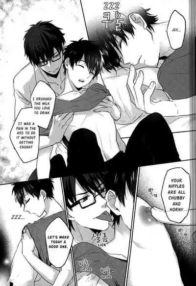 (Diamond Rainbow4) [Dig Dug (kurocastle)] Yoi Yume o | Good Dream (Daiya no Ace) [English]