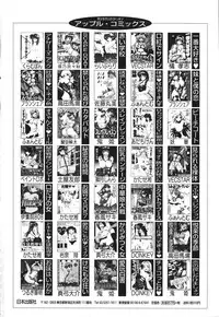 [Vecstar] Gibo wa Pet