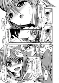 [Kaientai (Shuten Douji)] Haruhi ga Yasashiku Fude Kudashi Shitekureru Hon (The Melancholy of Haruhi Suzumiya) [Digital]