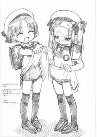 (同人誌)[MEKONGDELTA]MOTOKO__s_FILE_壱