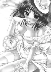 (C83) [Kinetoscope (Yukarigawa Yumiya)] Moshimo Iku-san ga Ore no Yome ni Natta to Shite. (Touhou Project)