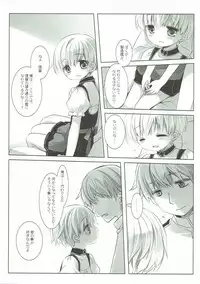 (SC2018 Spring) [D.N.A.Lab., CHRONOLOG (Miyasu Risa, Sakurazawa Izumi)] Secret October (Kantai Collection -KanColle-)