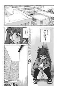 [Tomoe Tenbu] Dual