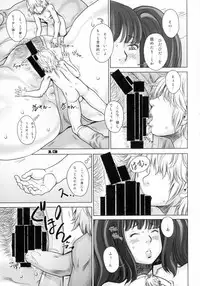 [Studio Tapa Tapa (Sengoku-kun)] Nanatsu no Taihai (The Seven Deadly Sins)