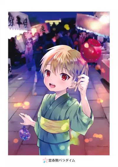 PRISMA Gil-kun Dry Orgasm!!