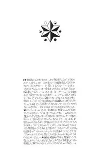 (C48) [Oretachi Sailormoon (Tsuruhashi Tamazo)] VIOLET BLUE (Bishoujo Senshi Sailor Moon S	)