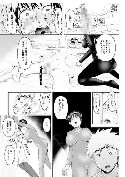 [Dokutoku no M (Various)] M-o Muke Zasshifuu Doujinshi Dokutoku no Magazine Soukangou