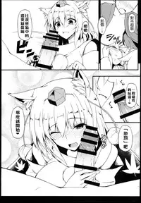 (Reitaisai 11) [Nahabaru (Mae)] Gensoukyou Koushinki 7 (Touhou Project) [Chinese] [無邪気漢化組]