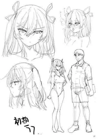 Jibun ni dake Atari ga Tsuyoi Seito ni Saiminjutsu o Kaketa Hanashi