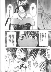 [Crimson Comics] Yuunagi Soushuuhen (Final Fantasy X-2)