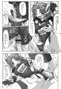 (SC34) [DUAL BEAT (Yukitaka)] WILD ROMANCE (Trigger Heart Exelica)