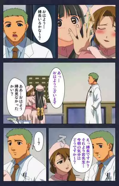 Heisa Byoutou kanzenhan