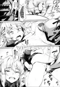 (COMIC1☆13) [Area14 (Kasei)] Orc ni Torawareta Elf wa [Chinese] [鬼畜王汉化组]