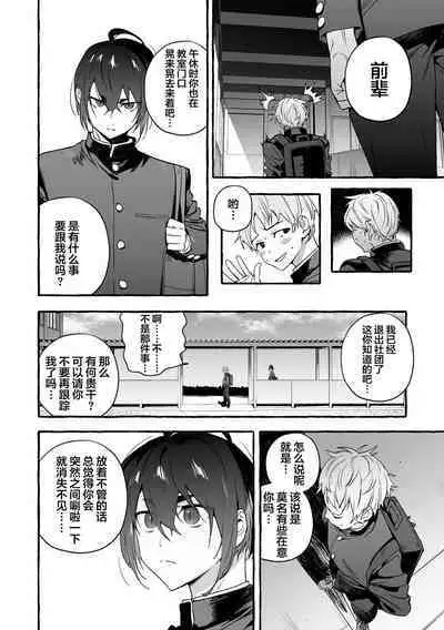 Wanwan Ogifu-san Kiwami Gekan | 汪汪继父下