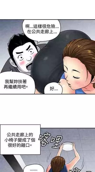 生物學的女性攻略法