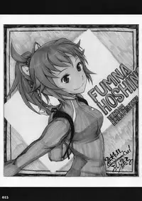 (C87) [SledgehammerOut! (Yoshijima Ataru)] EVENT HORIZON (Gundam Build Fighters Try)