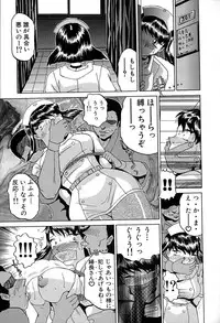 [Roy Tong-Koh] Star ~Inhoshi~