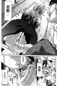 [Brother Pierrot] Imouto no Naka [Chinese]