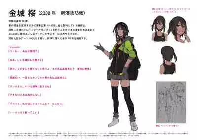 [MORION AIRLINE]「TOKOSHIE x BULLET」IMAGE BOARD集