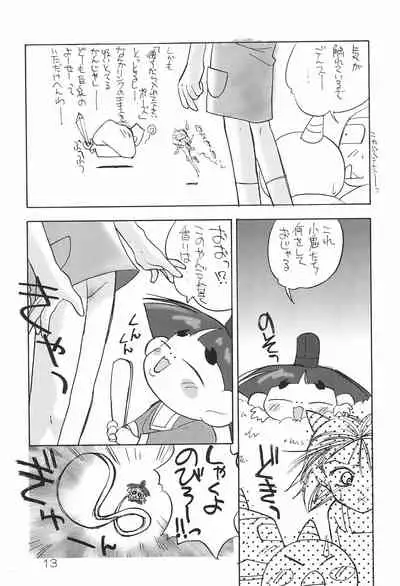 sakura 4th The last card