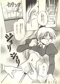 [Paradise City (Various)] Tabeta Kigasuru 35 (Cardcaptor Sakura) + [Studio Katsudon (Manabe Jouji)] 恐悦至極名作H&裏アウトランダーズvol.18.3 + [Nouzui Majutsu (Various)] Nouzui Majutsu III (Various)