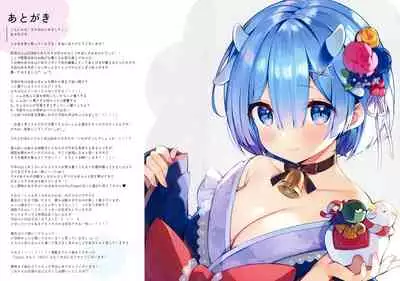 [Hachigo (Ayamy)] Rem wa 24-jikan Hamedori Shitai! | I Want To Fuck Rem For 24 Hours! (Re: Zero kara Hajimeru Isekai Seikatsu) [English] {Doujins.com}