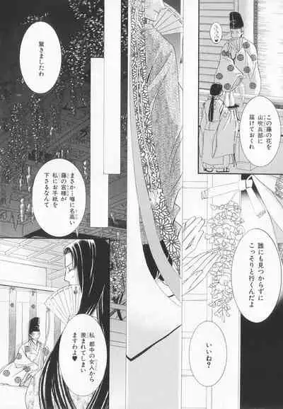 B-BOY LUV 20 貴族特集