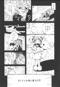 [Togawa Hanamaru] HEAVEN'S HIP