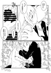 [Nilitsu Haihan (Nilitsu)] Anzu wa Ganbaritakunai desu (THE IDOLM@STER CINDERELLA GIRLS) [2015-08-29]