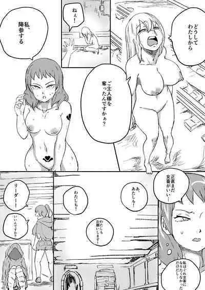 Red Tag Episode 7 Part 2