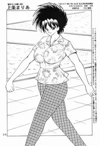 [NEU] Cocktail Time Private