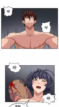 trap 圈套 Ch.14~21 [Chinese]中文